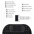 I8-B Mini Wireless Keyboard Rechargable Backlit Mini Keyboard With Touchpad Mouse - For Android Tv / Smart Tv  - Keyboard - Wireless Keyboard. 