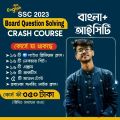 SSC 2023 Bangla+ICT Board Question Solving Course.