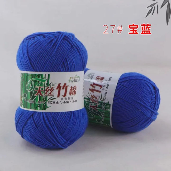 1pcs%20Kniting%20Bamboo%20Cotton%20Yarn%20Warm%20Soft%20Natural%20Knitting%20Crochet%20Knitwear%20Wool%20Yarn%20Bamboo%20Fiber%20Cotton%20-%20Image%207