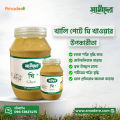 Amader Pure Ghee, Cow Ghee,  Natural Pure Cow Ghee, Organic Ghee, Ghee 500 gram. 