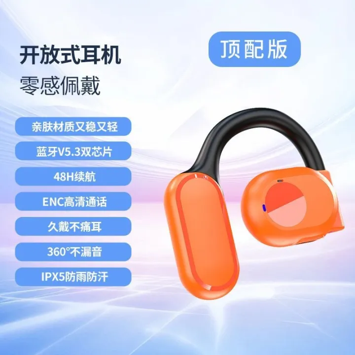 Private%20Model%20BY99%20Bluetooth%20Headset%20Sports%20Wireless%20Ear-hanging%20OWS%20Single%20Ear%20Business%20Long%20Endurance%20Open%20Type%20Not%20in%20Ear%20-%20Image%207