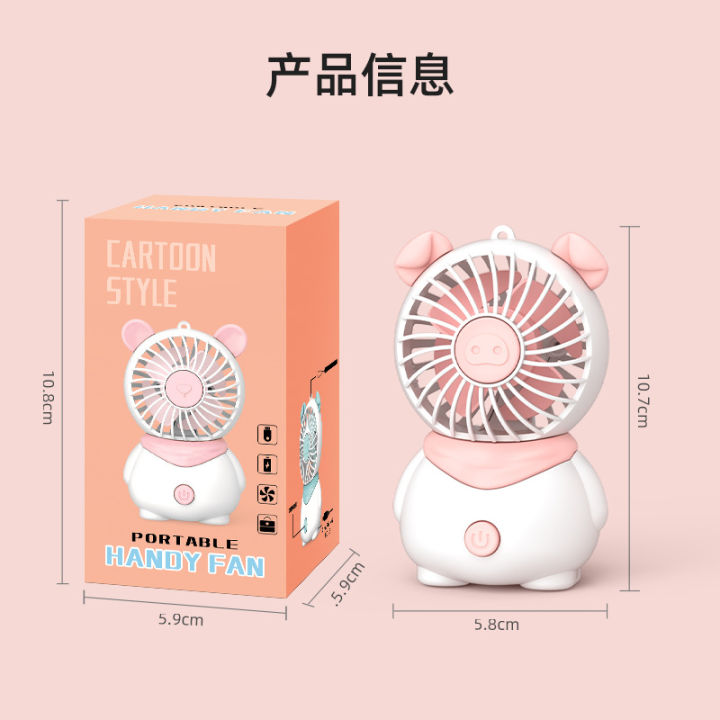 New%20Kids%20Handheld%20USB%20Rechargeable%20Fan%20Portable%20Portable%20Portable%20Small%20Super%20Silent%20Electric%20Fan%20Student%20Gift%20-%20Image%204