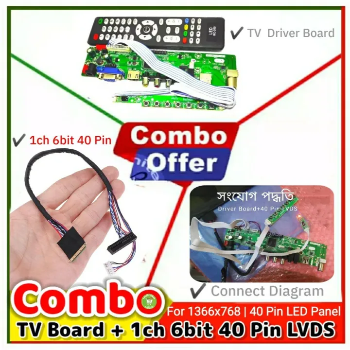 Universal%20LCD%20TV%20Controller%20Driver%20Board%20+%201CH%206bit%2040Pin%20LVDS%20Cable%20+%207%20IR%20Key%20Board%20Combo%20for%201366x768%20Pixel%20Panel%20Replace%20T.V56%20DS-V59%20-%20Image%207