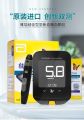 Abbott Freestyle Ketone Glucose Machine Meter Diabetic Blood Sugar Diabetes Glucometer Test Strips. 
