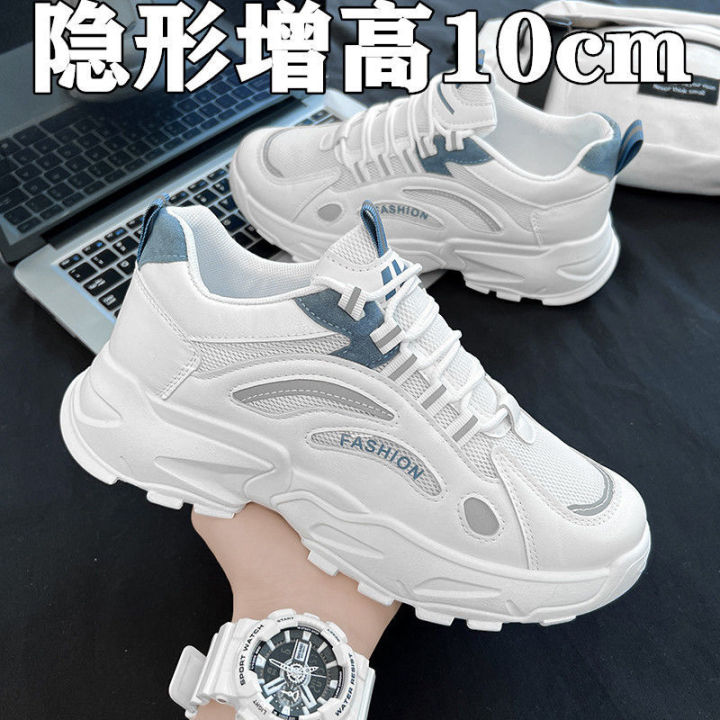 Elevator%20Shoes%20Height%20Increasing%20Insole%20Men's%20Shoes%2010cm8cm6cm%20White%20Shoes%20Men's%20Casual%20All-Matching%20Breathable%20Mesh%20Surface%20Dad%20Shoes%20Hot%20-%20Image%203