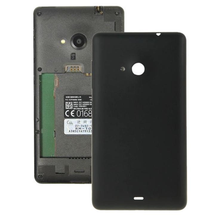 Nokia Microsoft Lumia 535 - ( Plastic ) Back Shell / Casing / Back Panel / Battery Cover / Back Door / Back Replacement Part