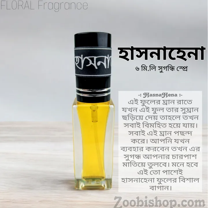 HASNAHENA%20Floral%20Parfum%20Spray%20Traditional%20Fragrance%20Luxurious%20Islamic%20Scent%20for%20Men's%20Signature%20Aroma%20Non-alcohol%20Perfume%20Package%20FA6%20-%20Image%204