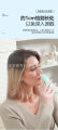 60ml Portable Adult/Children's Nasal Washer Nasal Washer Nose Washer Bottle Needle -1pcs.