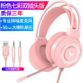 G60 Gaming Headset, Gaming Wired, 7.1 Channel, Chicken Desktop, Laptop, Headset.