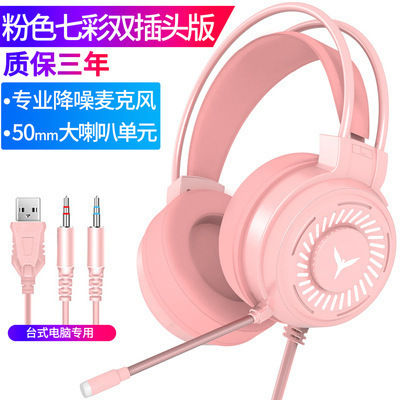G60%20Gaming%20Headset,%20Gaming%20Wired,%207.1%20Channel,%20Chicken%20Desktop,%20Laptop,%20Headset%20-%20Image%207