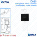 D880 Epitaxial Silicon Bipolar Junction Transistor Low Frequency Power Amplifier. 