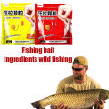 【Best value】 1pack Carp Fishing Bait Fish Attractants Concentrated Additive Fishing Lures For Carp Grass Silver Carp Herring Snapper Tilapia Demoo. 