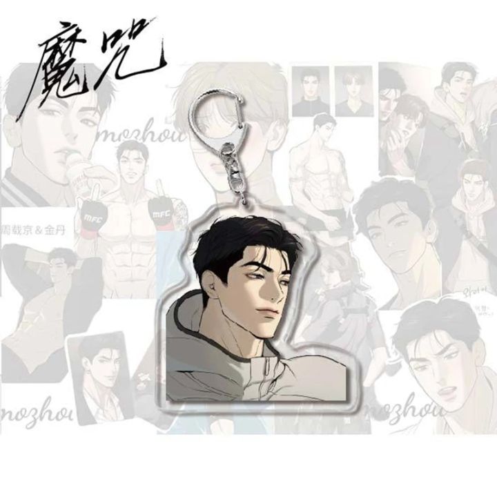 Hot%20Korean%20Manga%20BL%20Manwha%20Jinx%20Acrylic%20Keychain%20Cute%20Joo%20Jaekyung%20Kim%20Dan%20Cartoon%20Figure%20Acrylic%20Key%20Chain%20Bag%20Pendant%20Ornament%20-%20Image%205