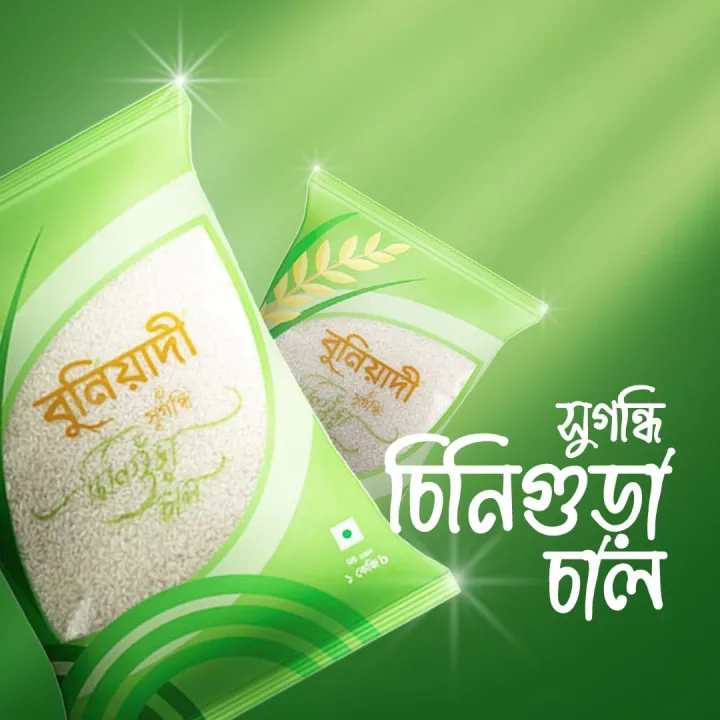 Buniyadi%20Chinigura%20Rice%201%20Kg%20-%20Image%202