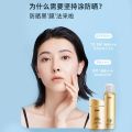 Anessa sunscreen whitening isolation sunscreen spray waterproof ultraviolet small gold bottle student military training men and women authentic.