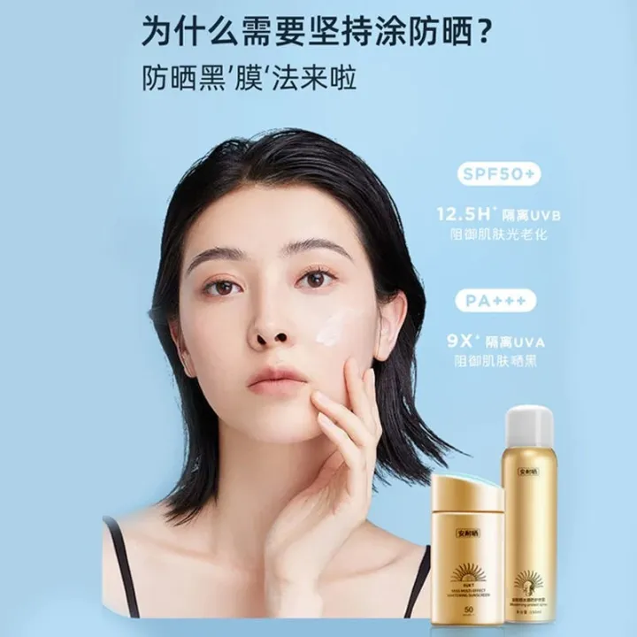 Anessa%20sunscreen%20whitening%20isolation%20sunscreen%20spray%20waterproof%20ultraviolet%20small%20gold%20bottle%20student%20military%20training%20men%20and%20women%20authentic%20-%20Image%204