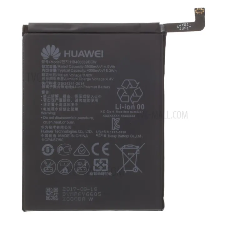 Long Life Mobile Battery for Huawei 7 Plus