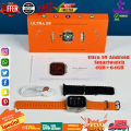 Ultra S9 Android Smartwatch Sim Supported 4GB/64GB Youtube Facebook Google Play Tiktok. 