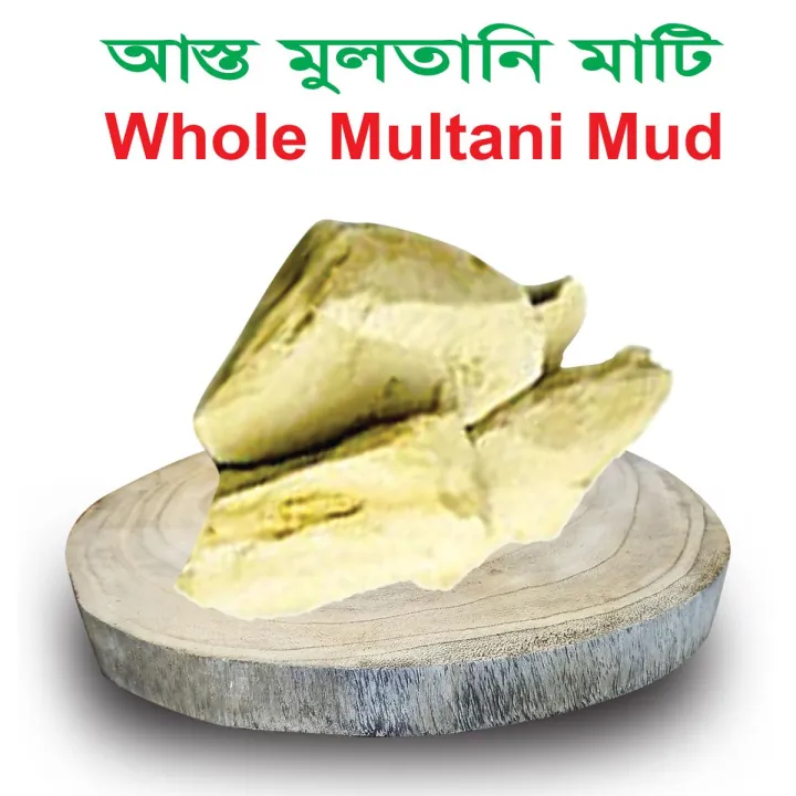 Whole Multani Mati, Multani, Multani Mud (100gram) | Daraz.com.bd