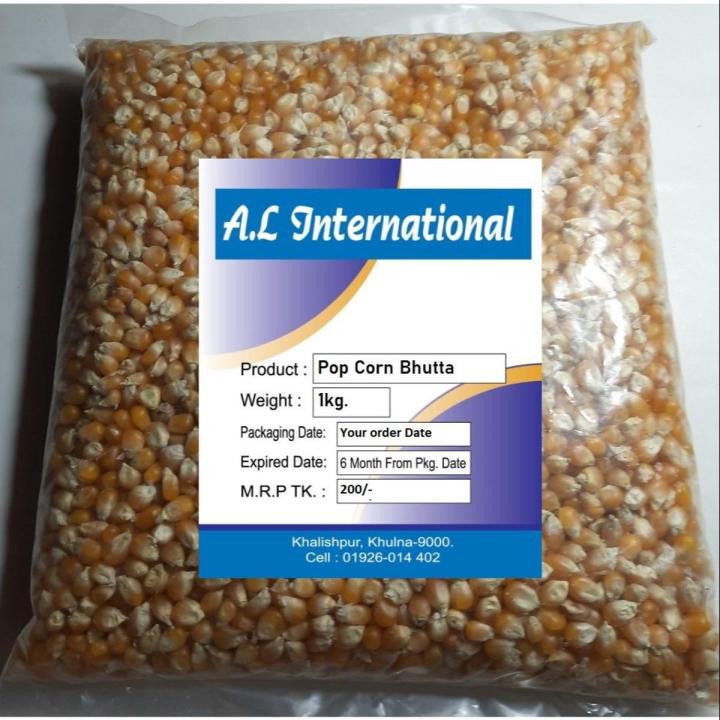 Balzer Gout Pop Corn 1 Kg - Pellets Pour Carpe, Coulants, Fabriqués En Allemagne