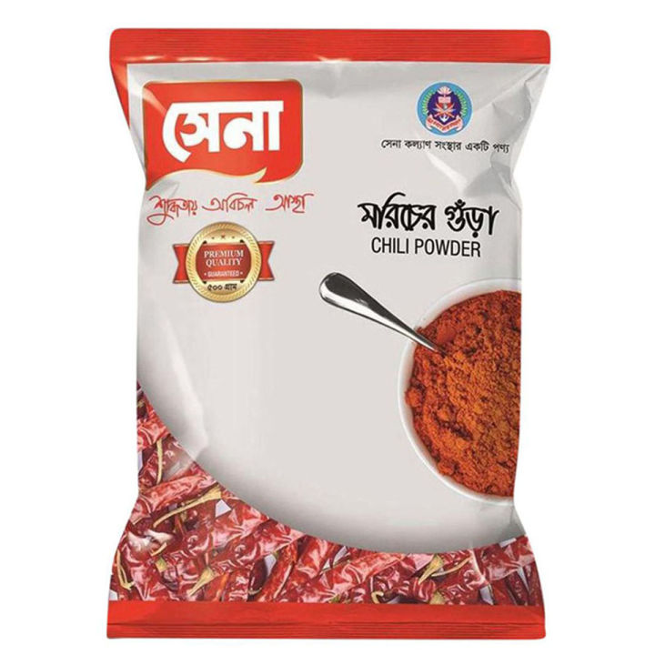 Sena Chili Powder - 500gm