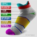 Comfortable Running Socks Male Socks Four Seasons Thin Exercise Socks Children Short Running Low-Cut Men's Running Socks Ankle Socks. 