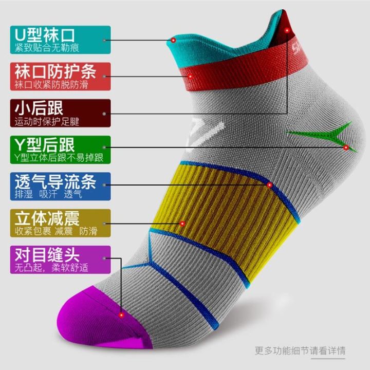 Comfortable%20Running%20Socks%20Male%20Socks%20Four%20Seasons%20Thin%20Exercise%20Socks%20Children%20Short%20Running%20Low-Cut%20Men's%20Running%20Socks%20Ankle%20Socks%20-%20Image%207