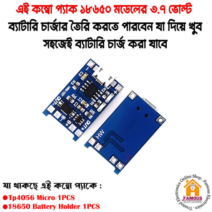 Tp4056%20module%20+%2018650%20single%20battery%20holder%20pack%20-%20Image%204
