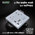 Electrical multi socket, wall sockets/multi 6 pin plug socket with switch.