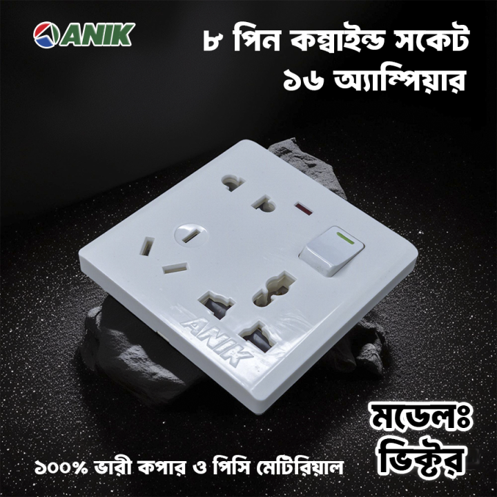 Anik%20Electrical%20multi%20socket,%20wall%20sockets/multi%206%20pin%20plug%20socket%20with%20switch%20-%20Image%204