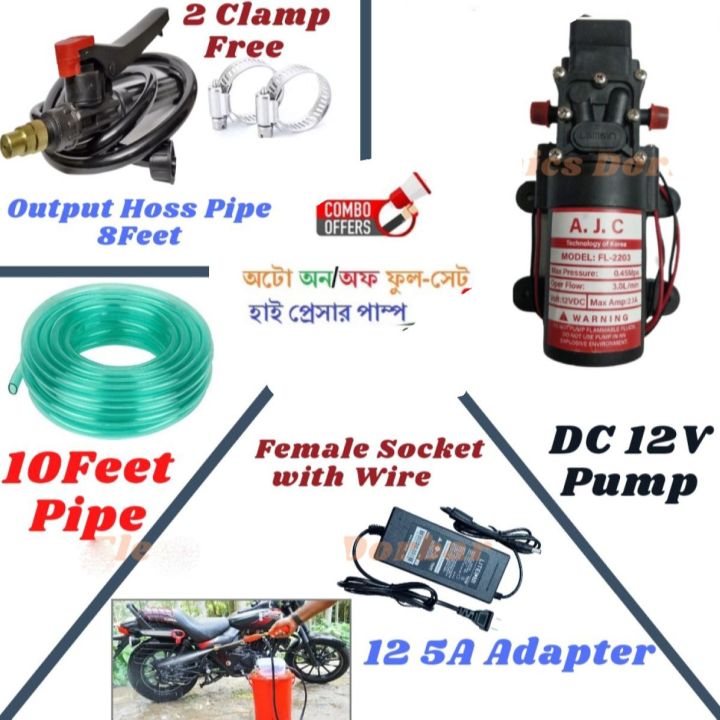 High-Pressure%20120W%20Auto-Powered%20Water%20Pump%20Kit%20for%20Bike%20&%20Car%20Wash%20-%20DC%2012V-18V%20Combo%20Pack%20-%20Image%203