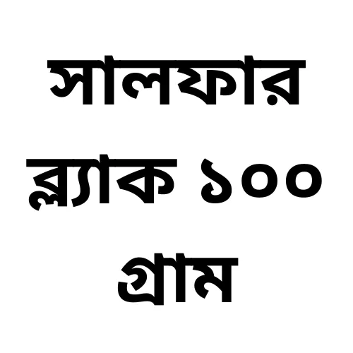 Premium%20Denim%20Jacket%20Dye%20Set%20for%20Artists%20-%20Sodium%20sulphur%20Color%20Changing%20Fabric%20Dye%20-%20Image%205