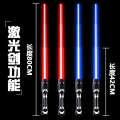 Star Wars Lightsaber Glow Fluorescent Laser Flash Stick Boys and Children's Sword Toy. 