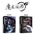 30 Pcs/Set Grandmaster of Demonic Cultivation LOMO Card Mini Postcard Mo Dao Zu Shi DIY Greeting Cards Message Card Gift.