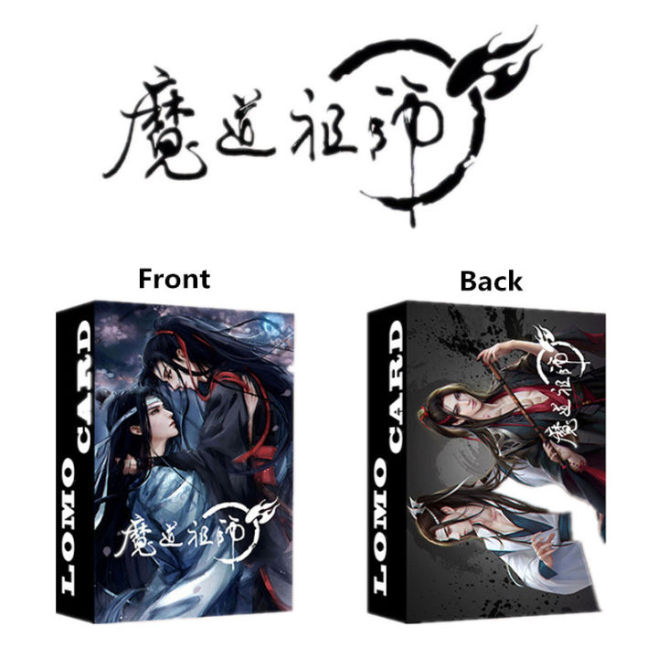 30 Pcs/Set Grandmaster of Demonic Cultivation LOMO Card Mini Postcard Mo Dao Zu Shi DIY Greeting Cards Message Card Gift