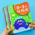 0 3 years old play stickers 8 volumes focus training hands on stickers for young children fun and imaginative early education books. 