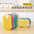 Microfiber Sponge Wipe Dish Brush Pot Artifact Absorbent Decontamination Spong Mop Thickened Dish-Washing Sponge.