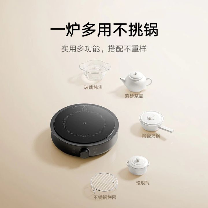 Xiaomi%20Mijia%20Electric%20Ceramic%20Stove%20S1%20Household%20induction%20cooker%20(MDTL001CM)%20-%20Image%203