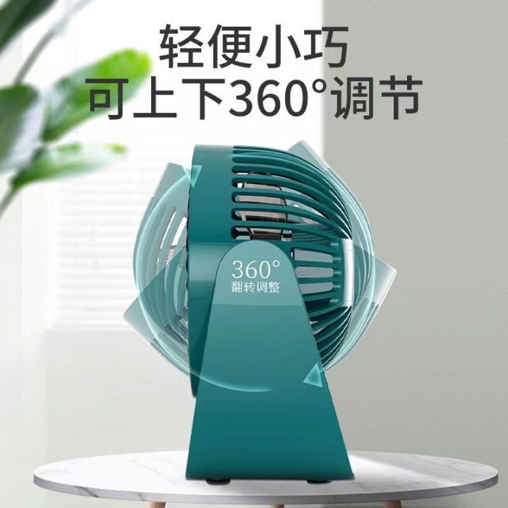 USB%20Charging,%20Silent%20Small%20Fan,%20Mini%20High%20Wind%20Power%20Office%20Desktop,%20Student%20Desk,%20Dormitory%20Outdoor%20Small%20Fan%20-%20Image%204