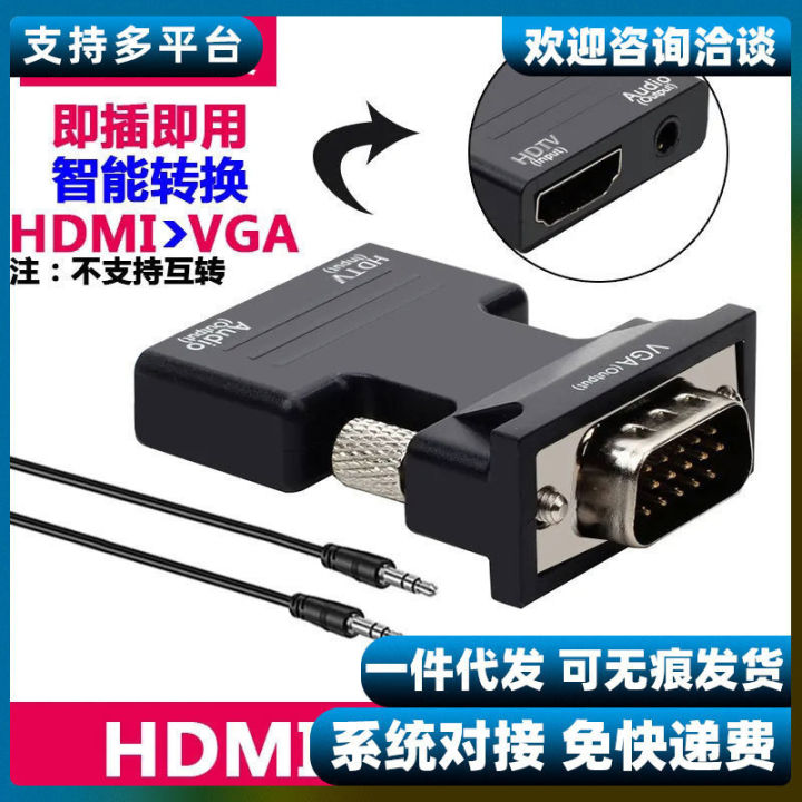 0HAMI female to VJA male projector computer monitor or to TV to watch TV monitor video screen