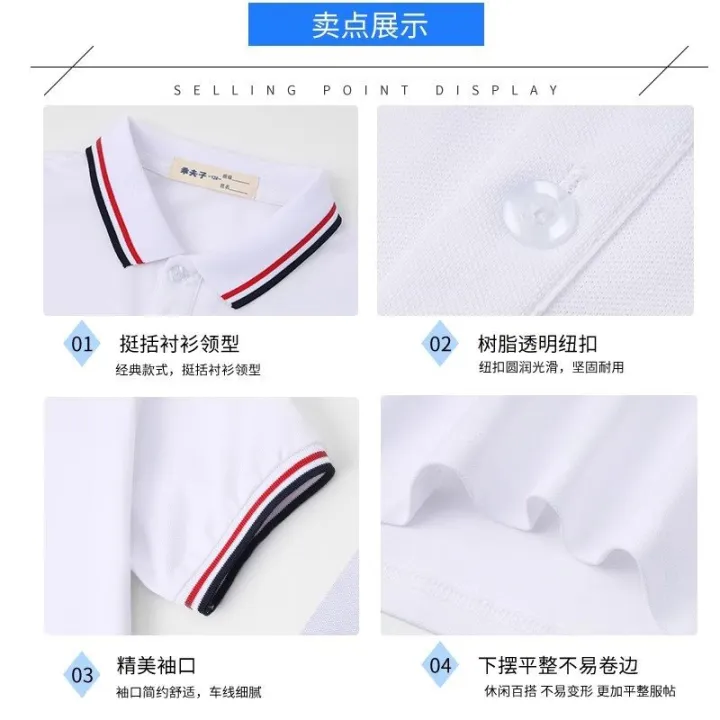 Elementary%20and%20junior%20high%20school%20students%20school%20uniforms%20summer%20clothes%20white%20t-shirts%20boys%20children's%20polo%20shirts%20short%20sleeves%20girls%20high%20school%20students%20graduation%20photo%20class%20uniforms%20-%20Image%204