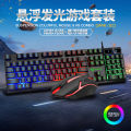 Imperial Leopard GMK-20 Wired Luminous Gaming Keyboard Mouse Set Mechanical Feel Suspension Keycaps Cross-border Spot.