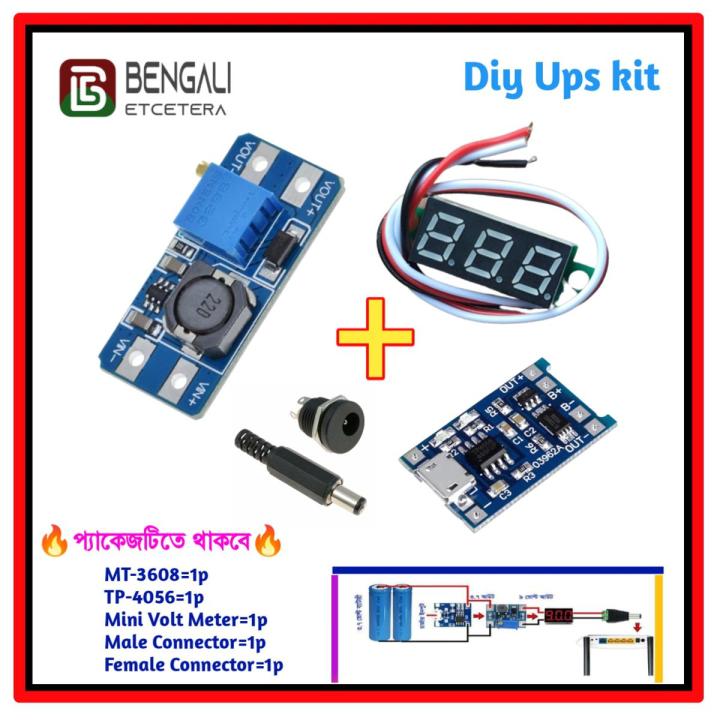 Wi-Fi Mini UPS Kit, DIY Wi-Fi Mini UPS Kit
