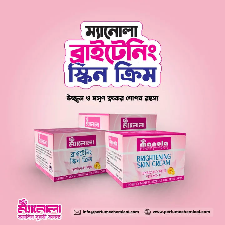 Manola%20Brightening%20Skin%20Cream%20-%20Image%202