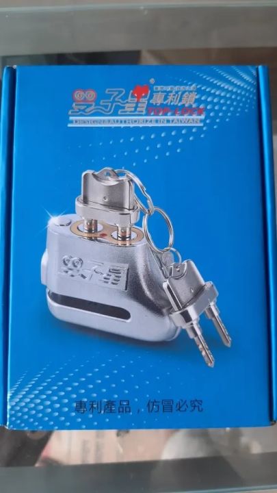 Disc%20Lock%20Anti%20Acid%20Heavy%20Duty%20-%20Image%204