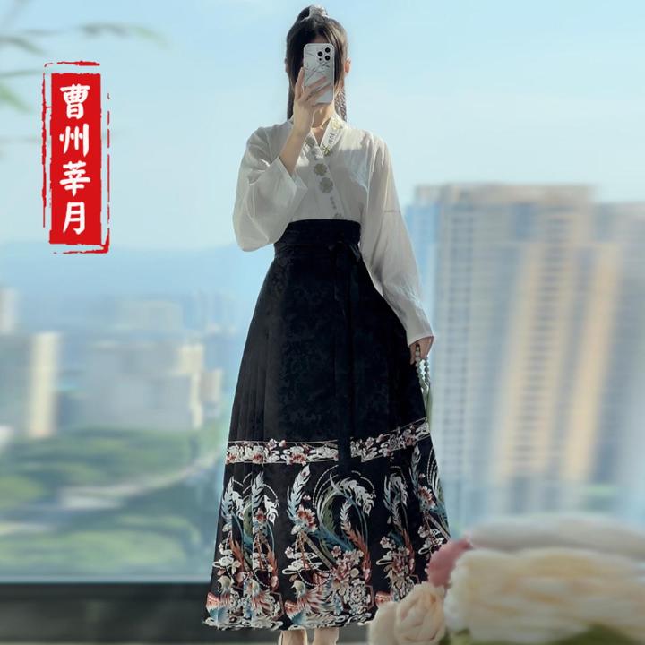 Cao Zhou Yuyue Women's Han Chinese Clothing【Phoenix Feather】Bright Placket Turtle Neck Wind Daily Printing Horse-Face Skirt