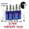 AO Lens Cleaner for Eyeware, Camera Lens, Computer Screen, Cellphone Screen.