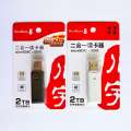 Chuanyu C396 2-in-1 USB 3.0 high-speed tf sd mobile phone universal car memory card reader. 