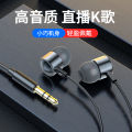Metal in-ear headphones: 3 meters long wired earbuds, anchor monitors, headphones, live broadcast, Type-C headset, heavy bass. 
