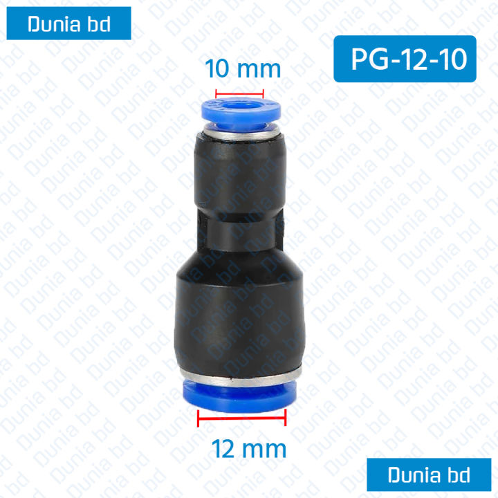 12mm%20Reducing%20Socket%20Pneumatic%20Quick%20Reducer%20Connector%20Push%20In%20PG%2012mm%20to%2010mm%20-%20Image%202